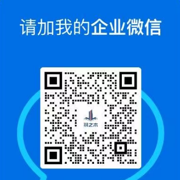 微信二维码