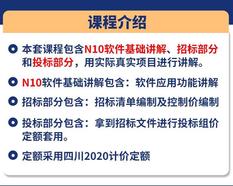 详情图2