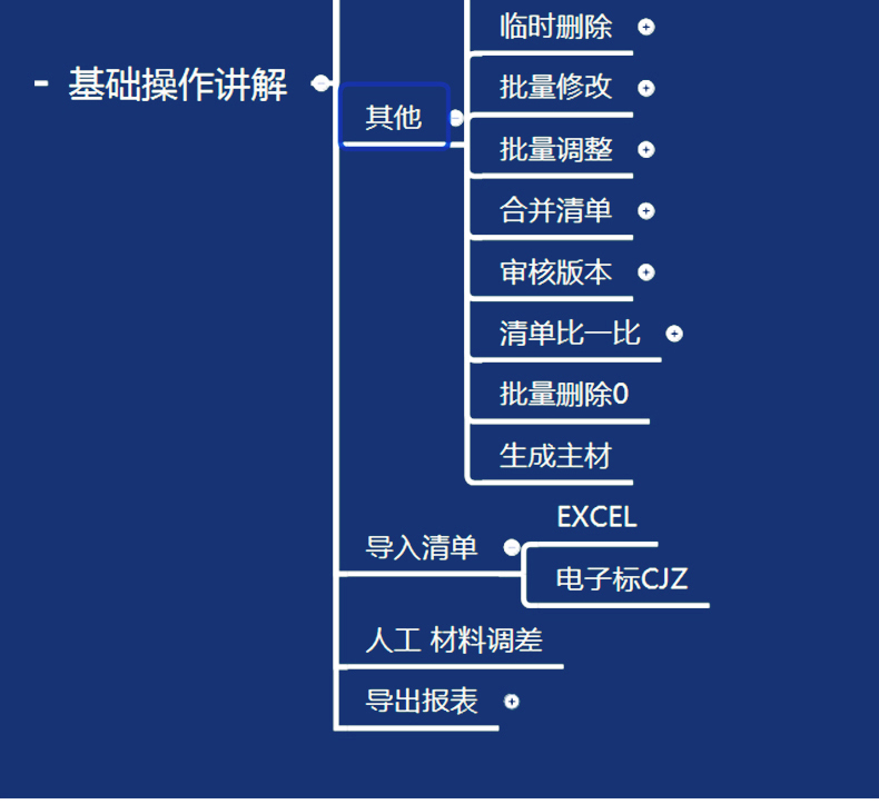 详情图4