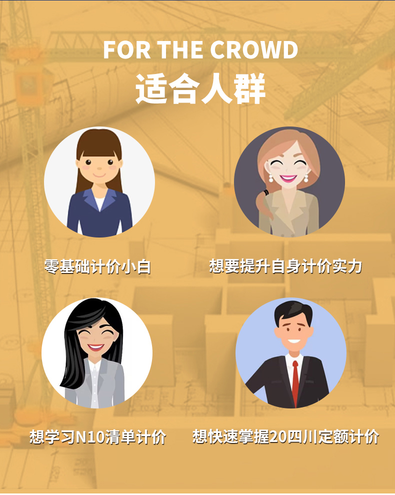 详情图7