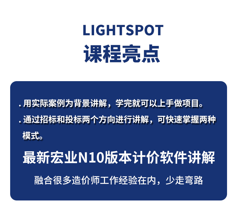 详情图8