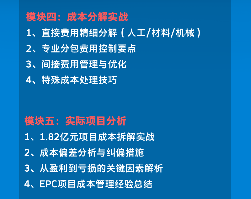 详情图5