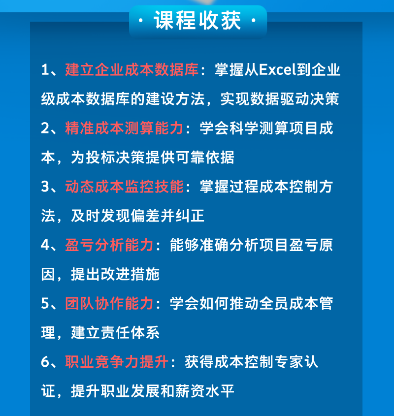 详情图6