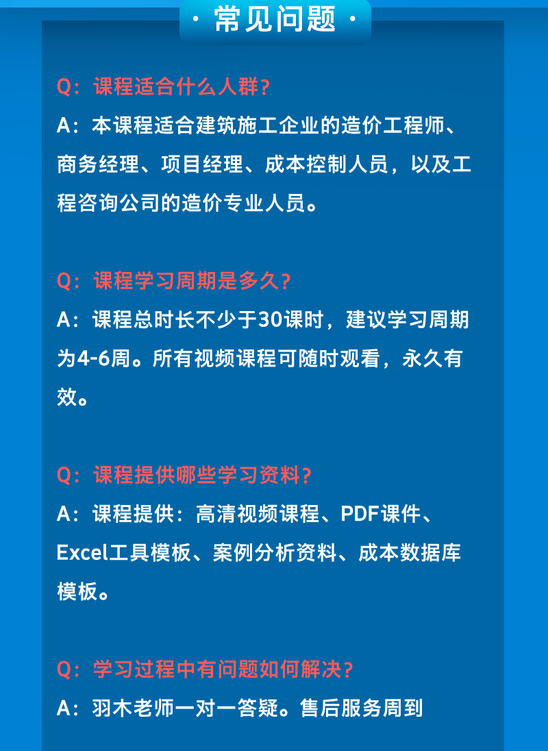 详情图7