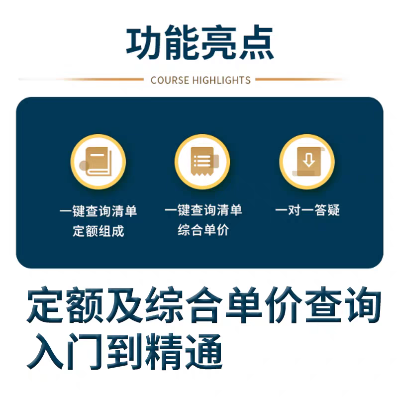 详情图2