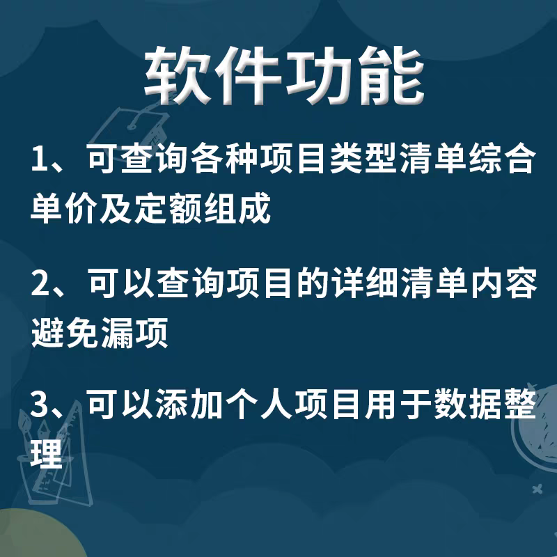 详情图3