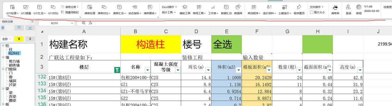 详情图1