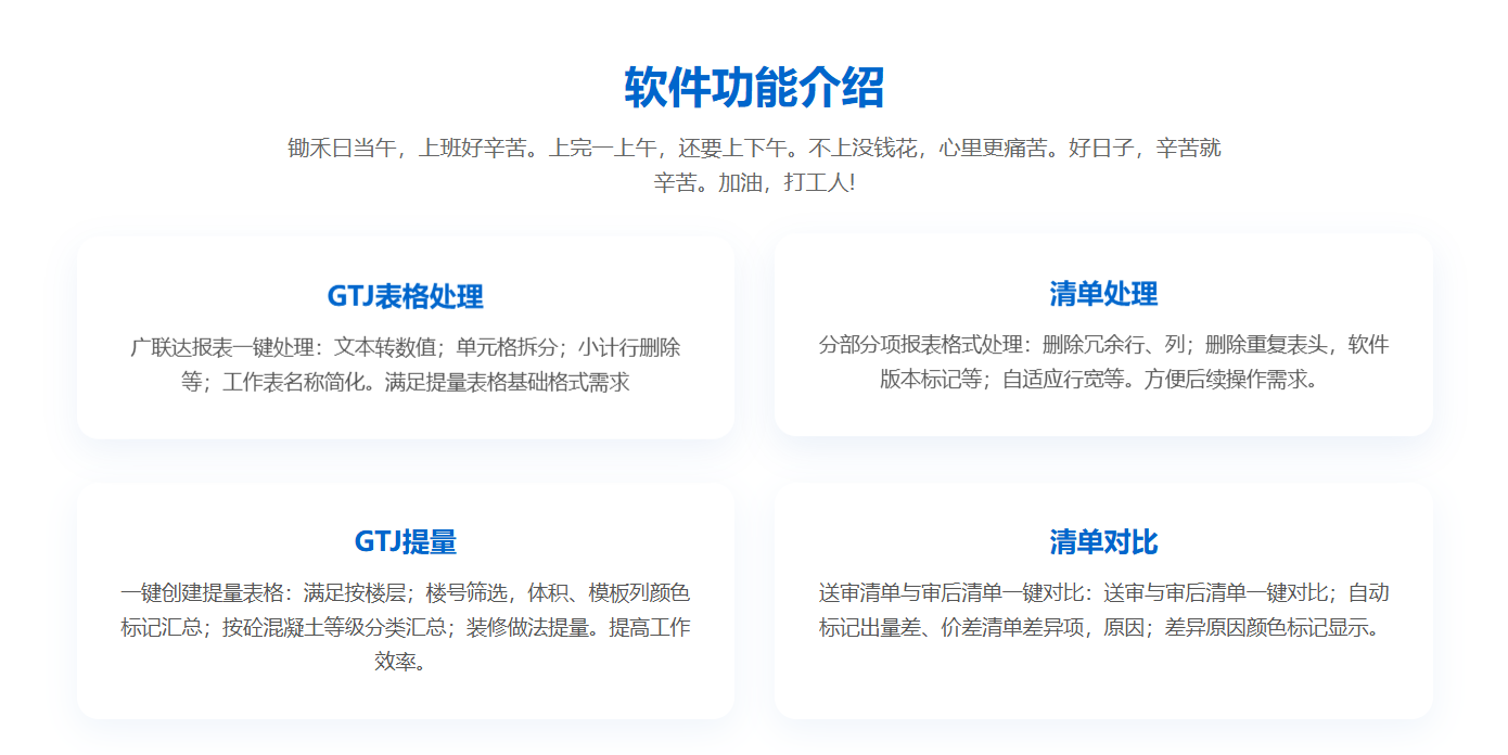 详情图2