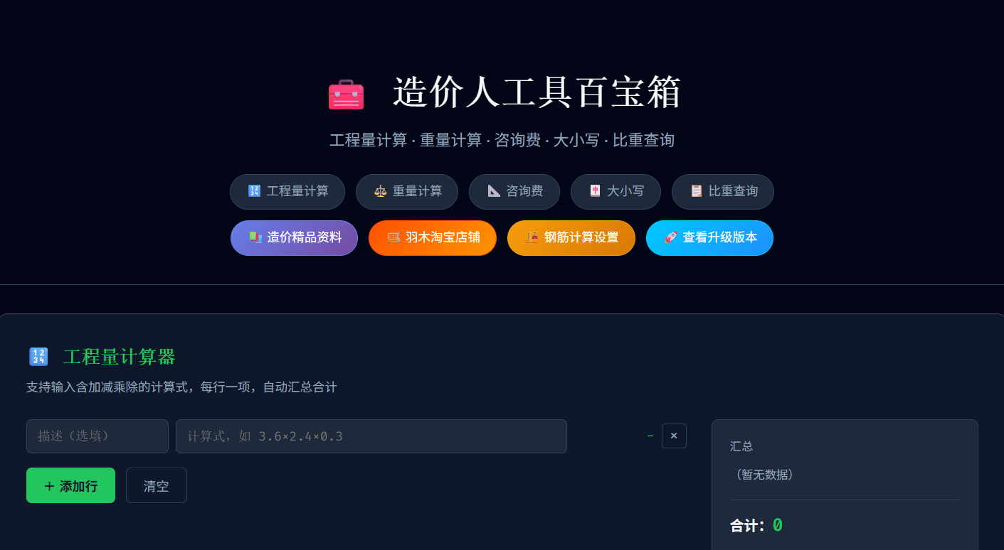 详情图1