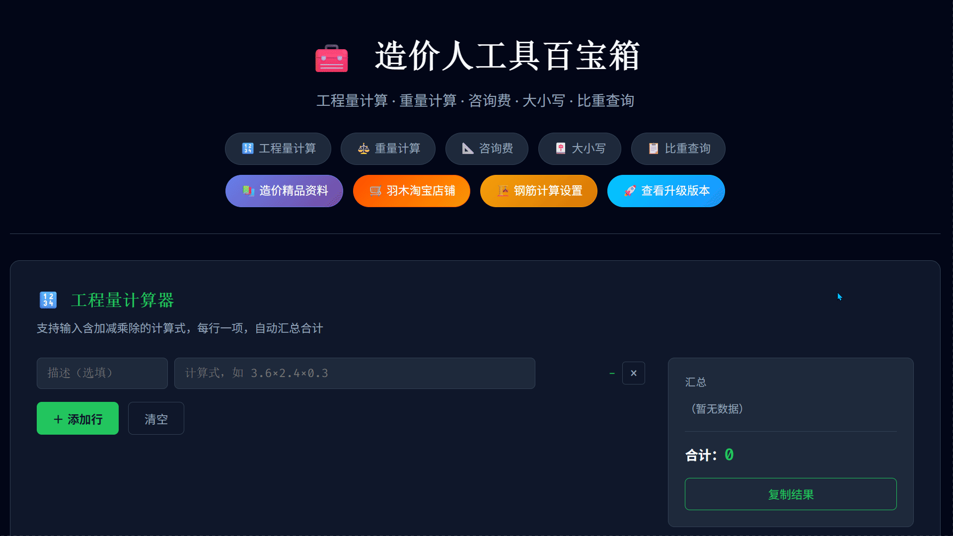详情图2