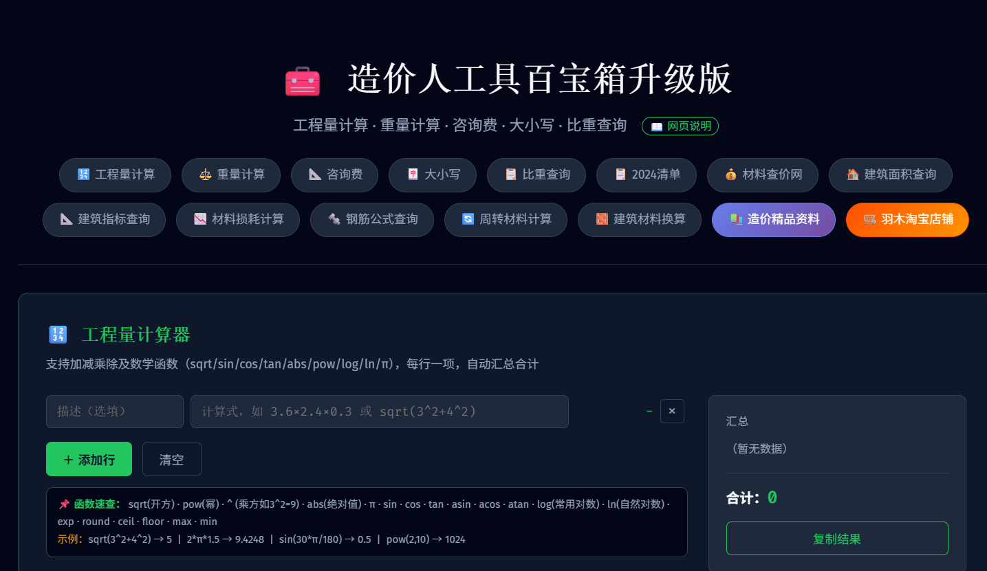详情图1