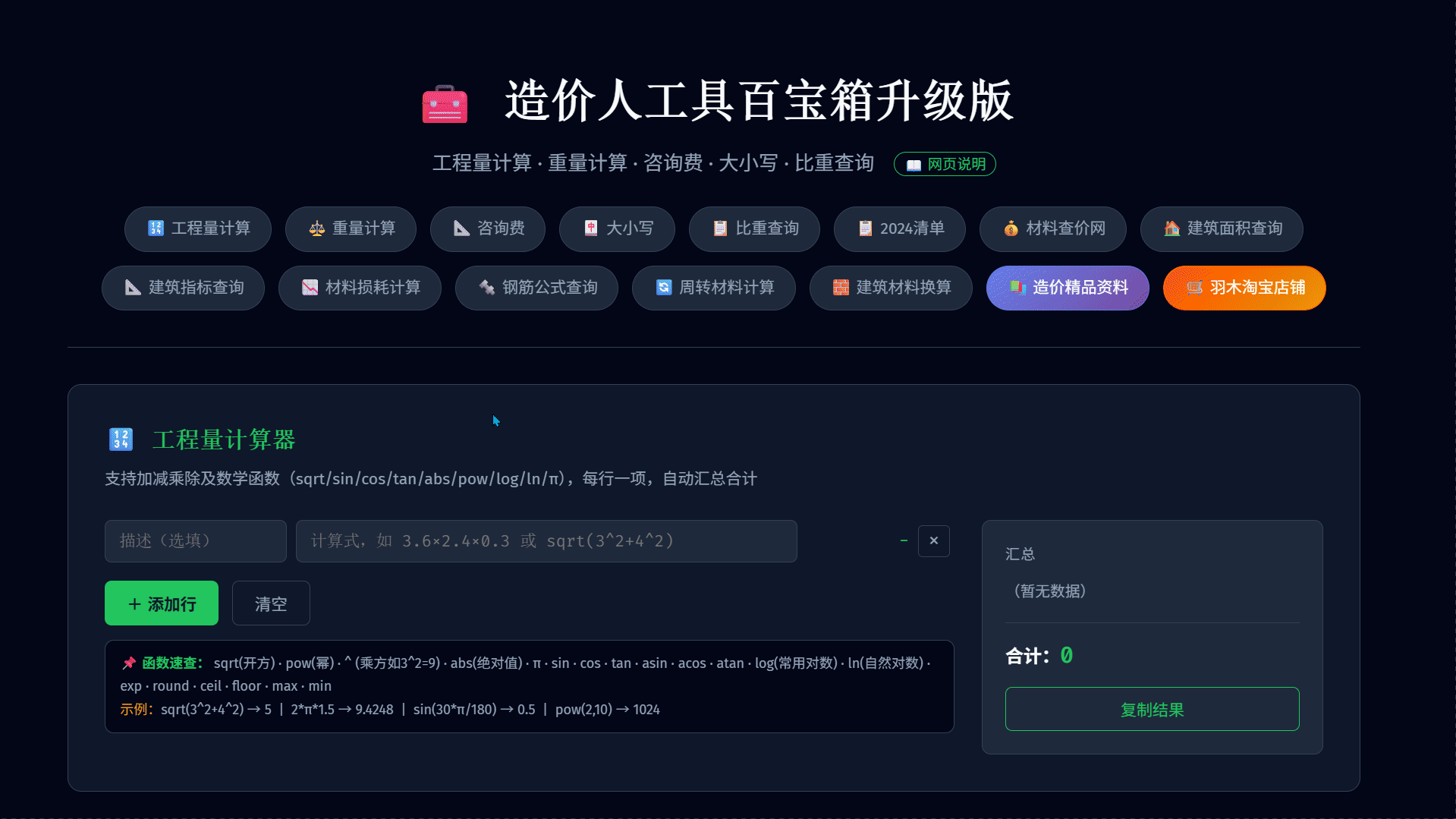 详情图2