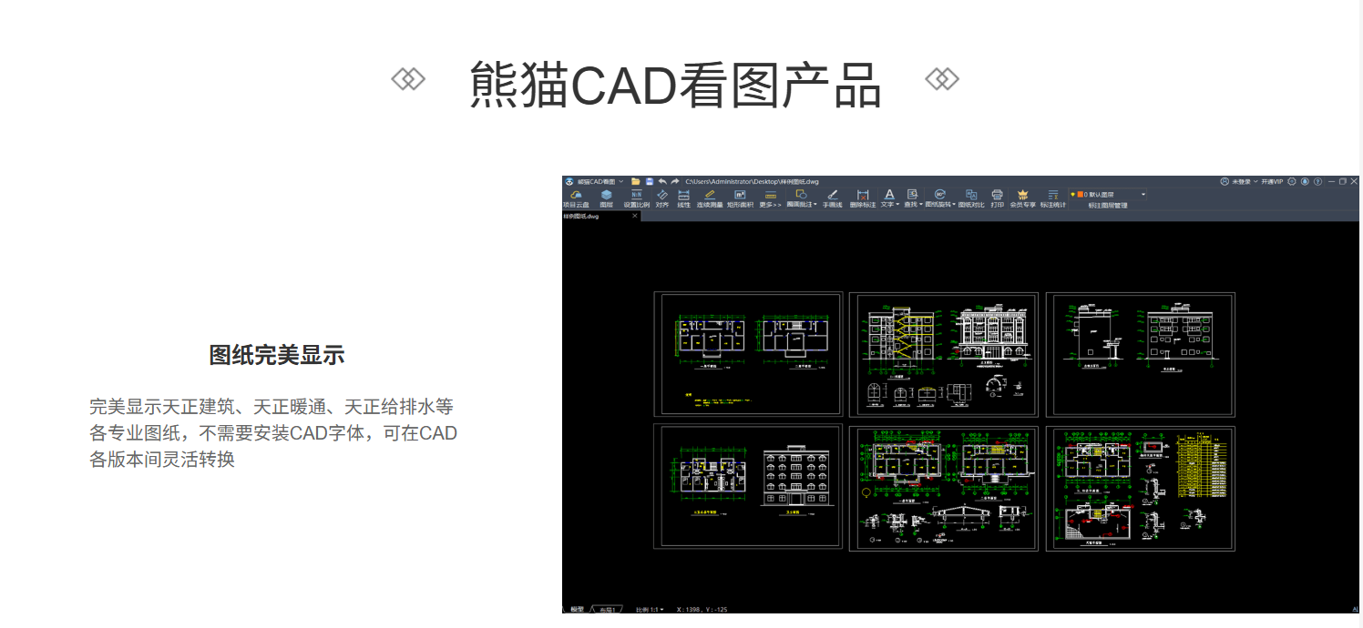 详情图1