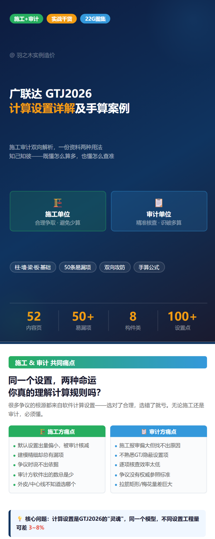 详情图1