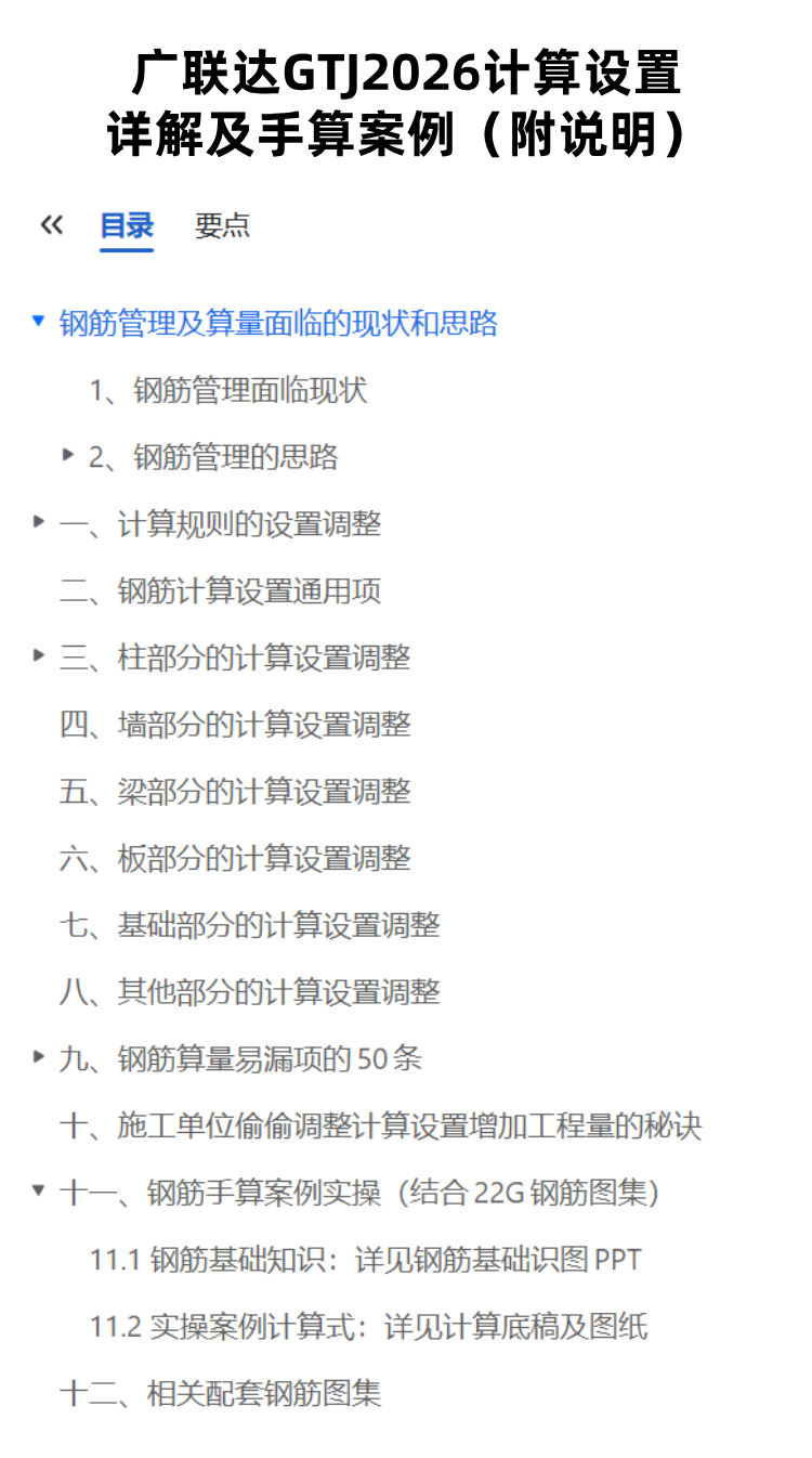 详情图3