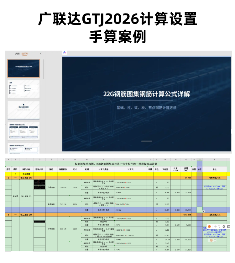 详情图4