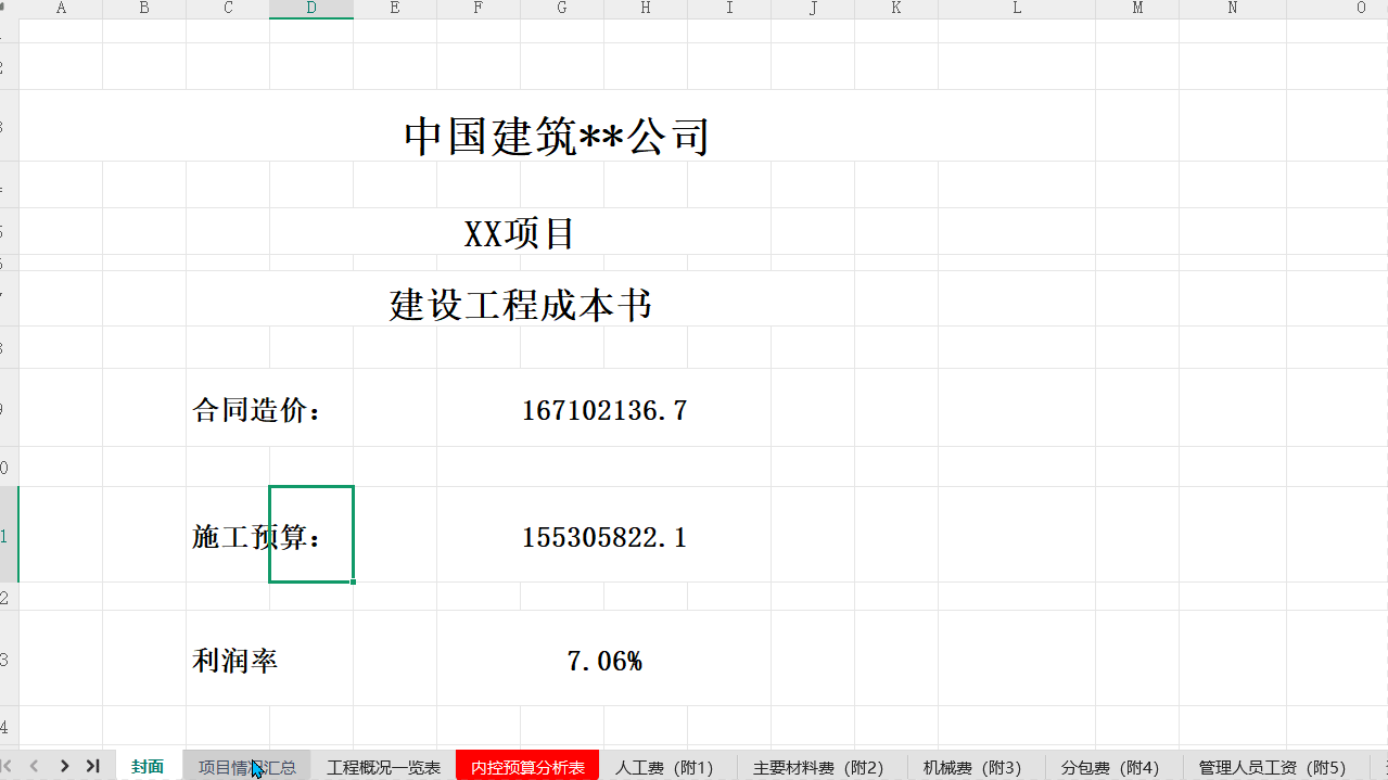 详情图1