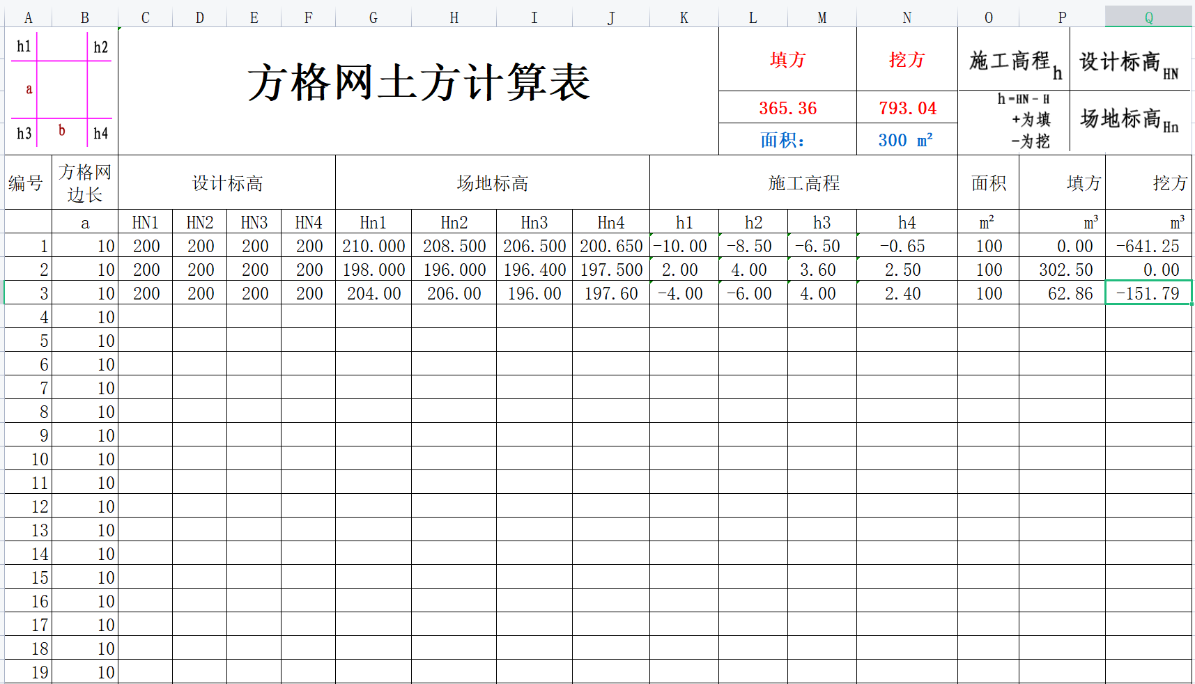 详情图1