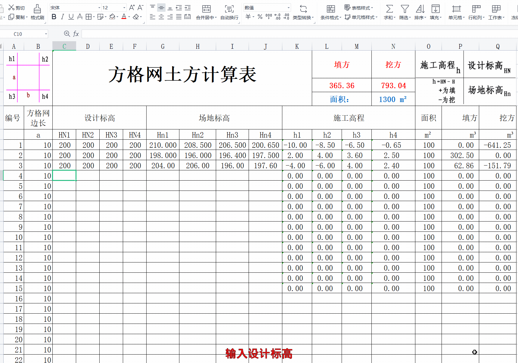 详情图2