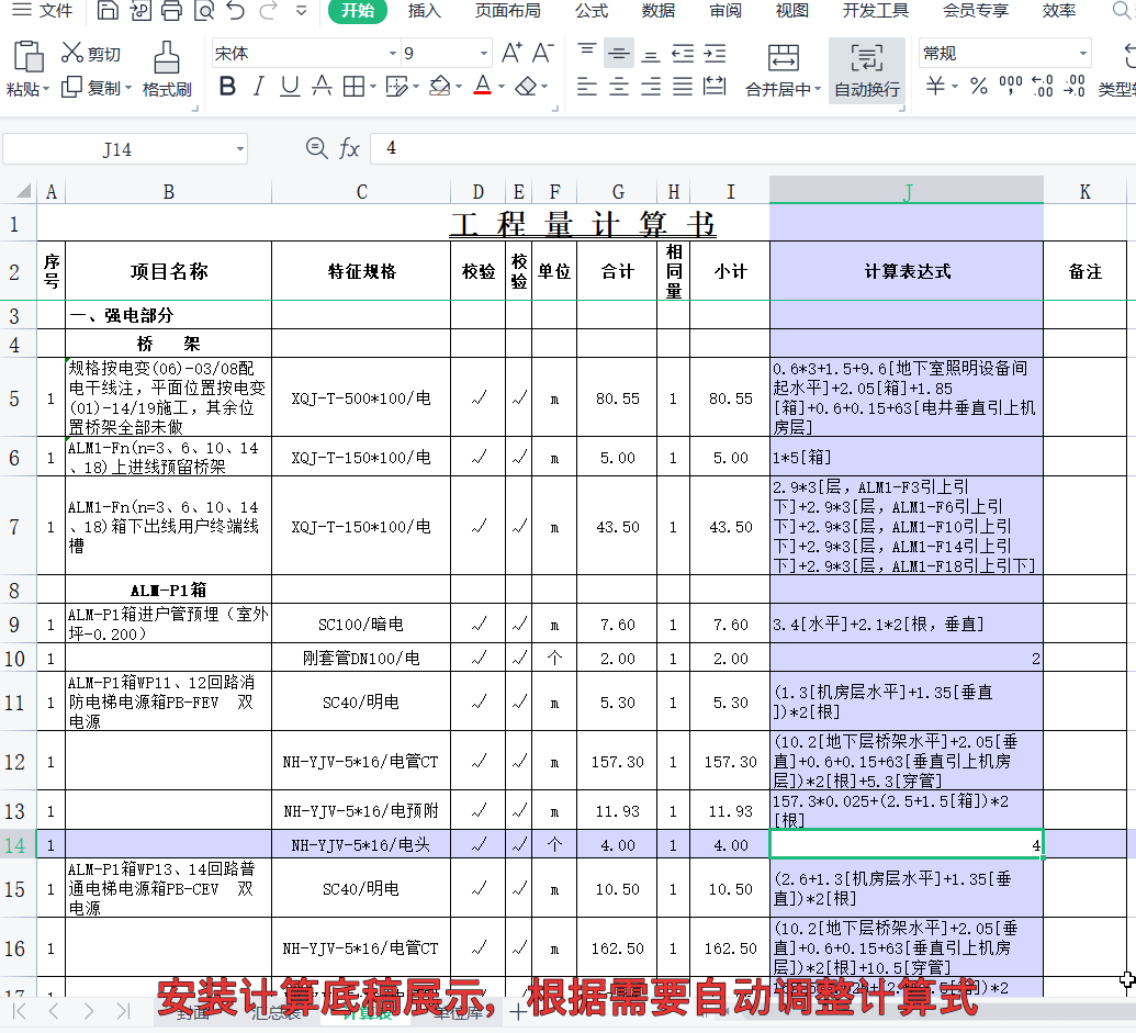 详情图1
