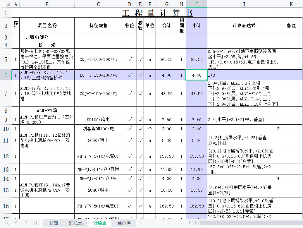 详情图2
