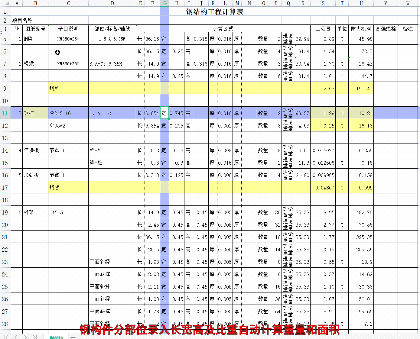 详情图1