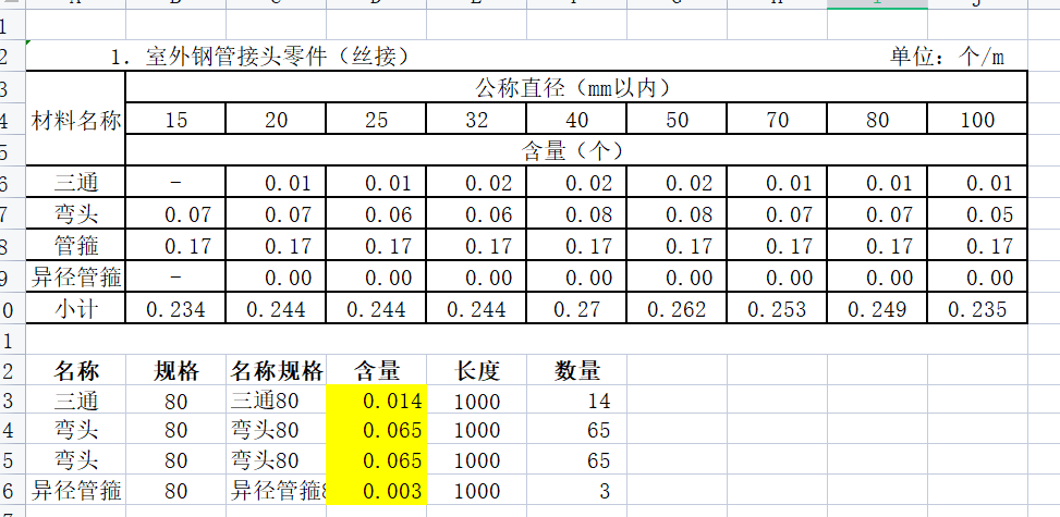 详情图1