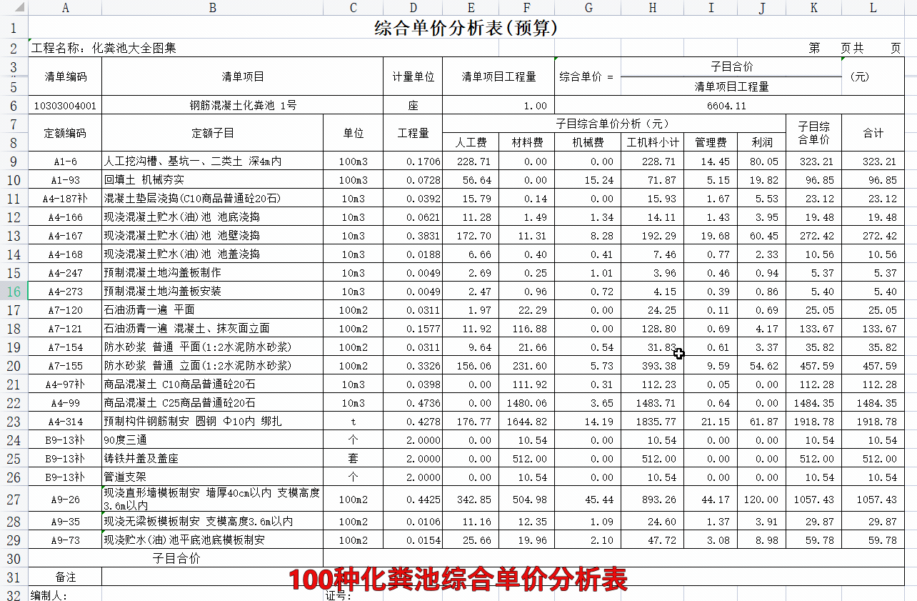 详情图1