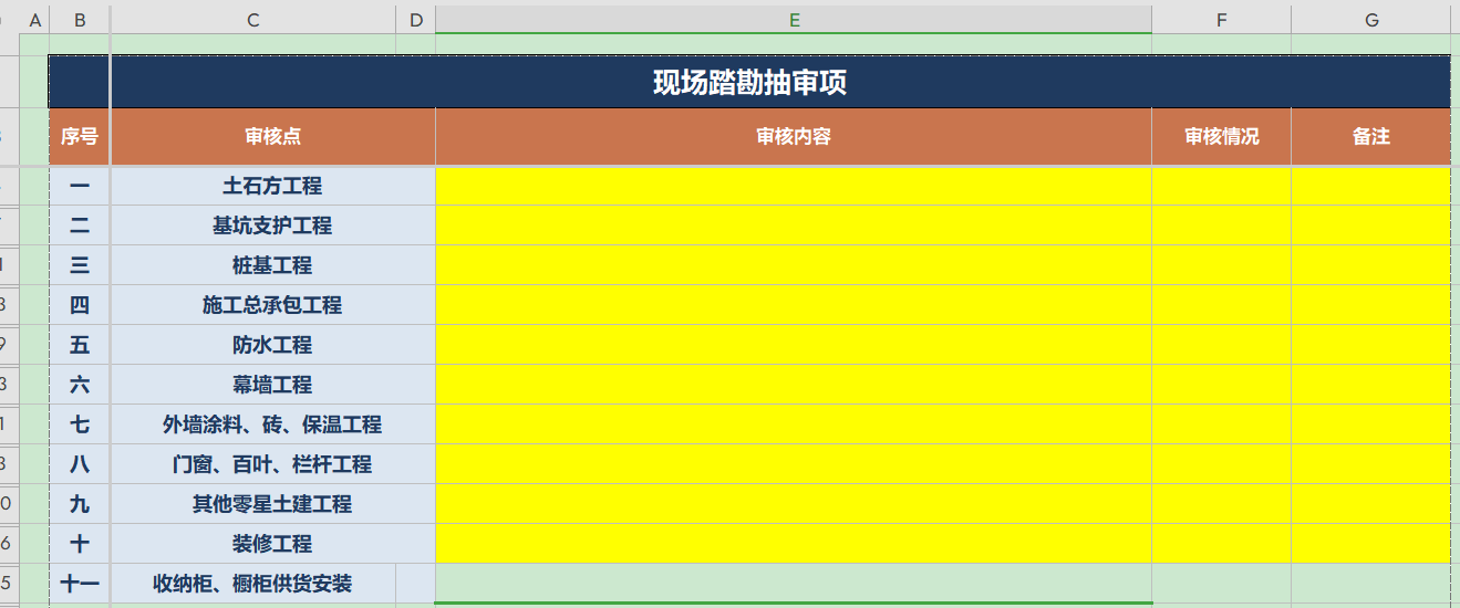 详情图1