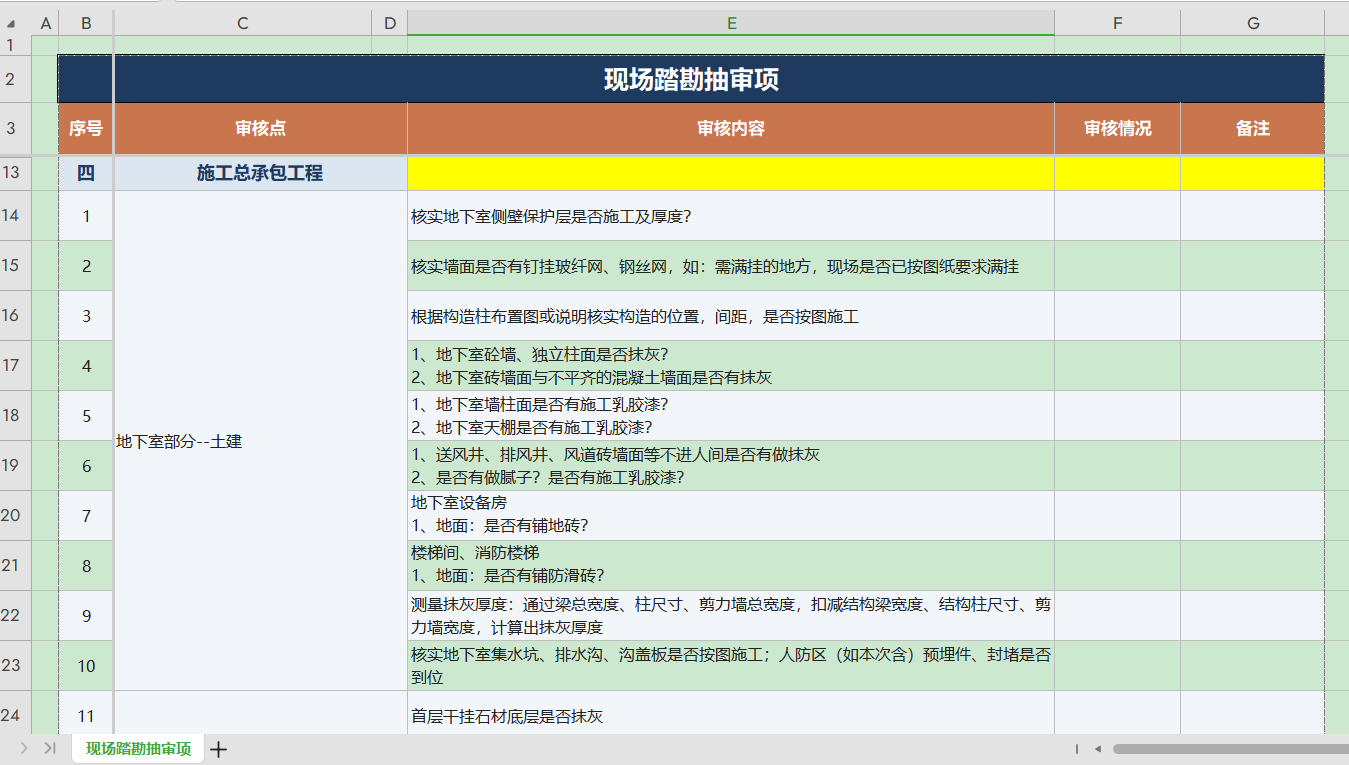 详情图2