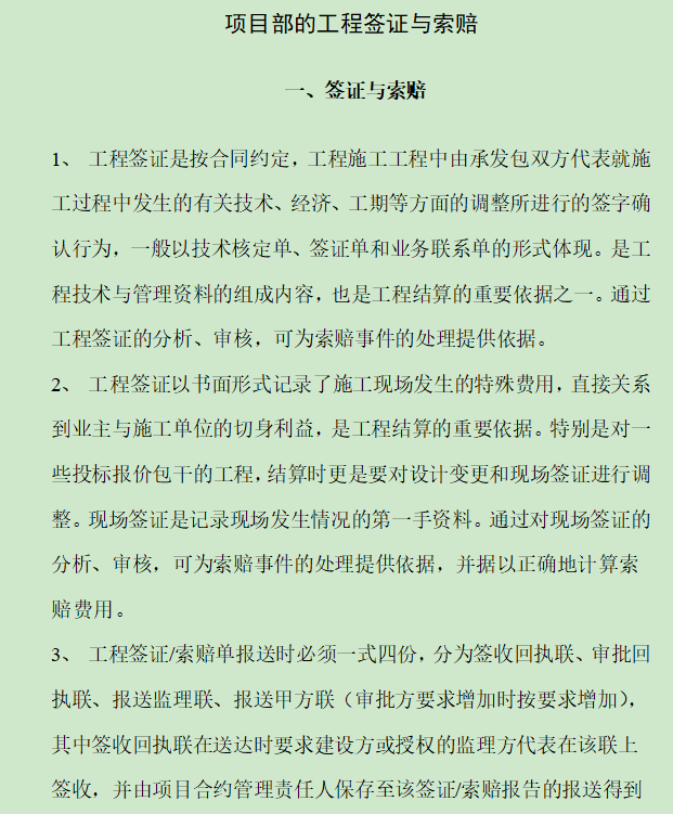 详情图3