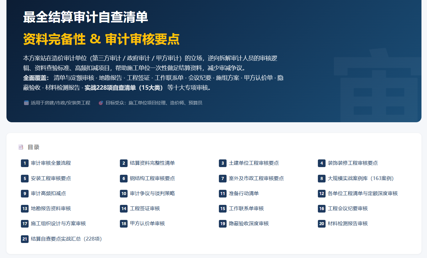 详情图1