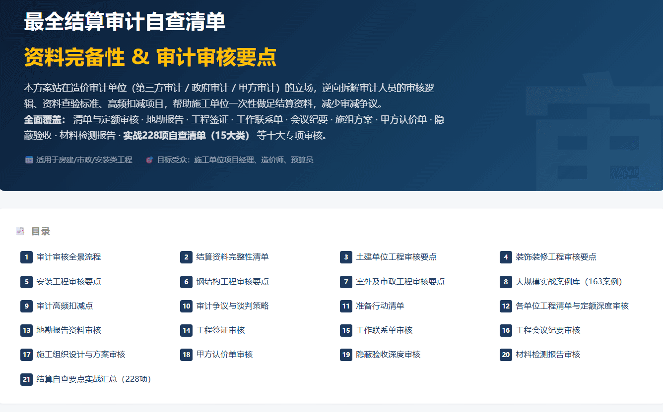 详情图2