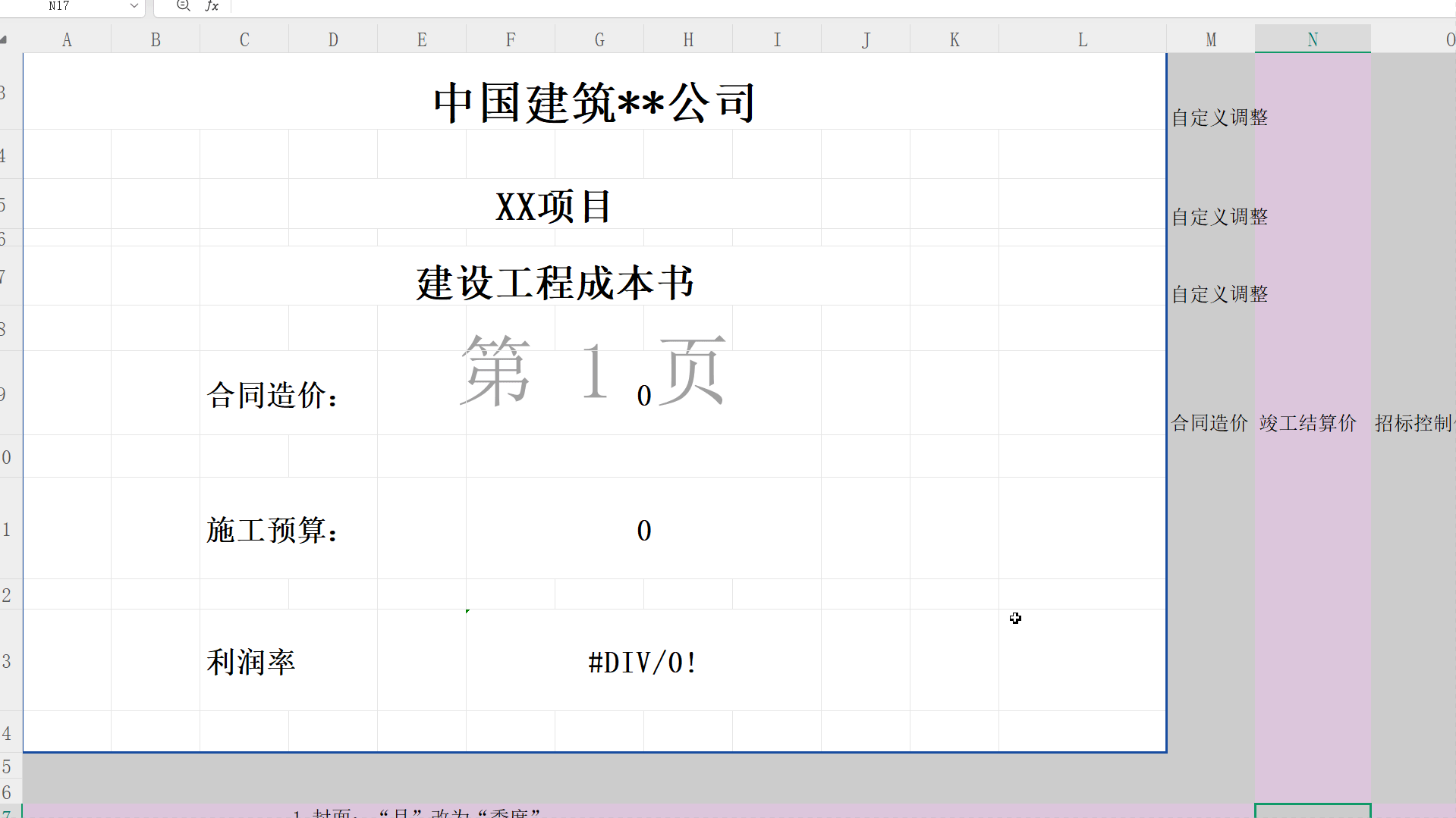 详情图1