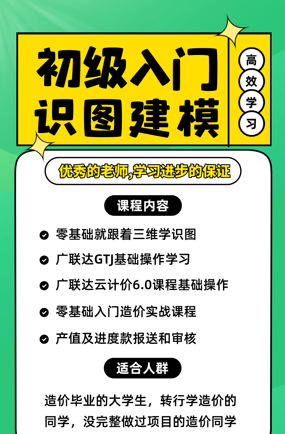 详情图1