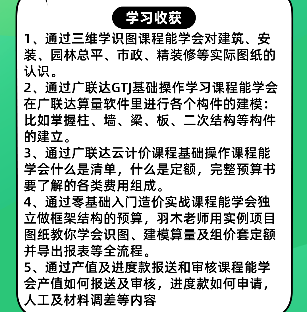 详情图2