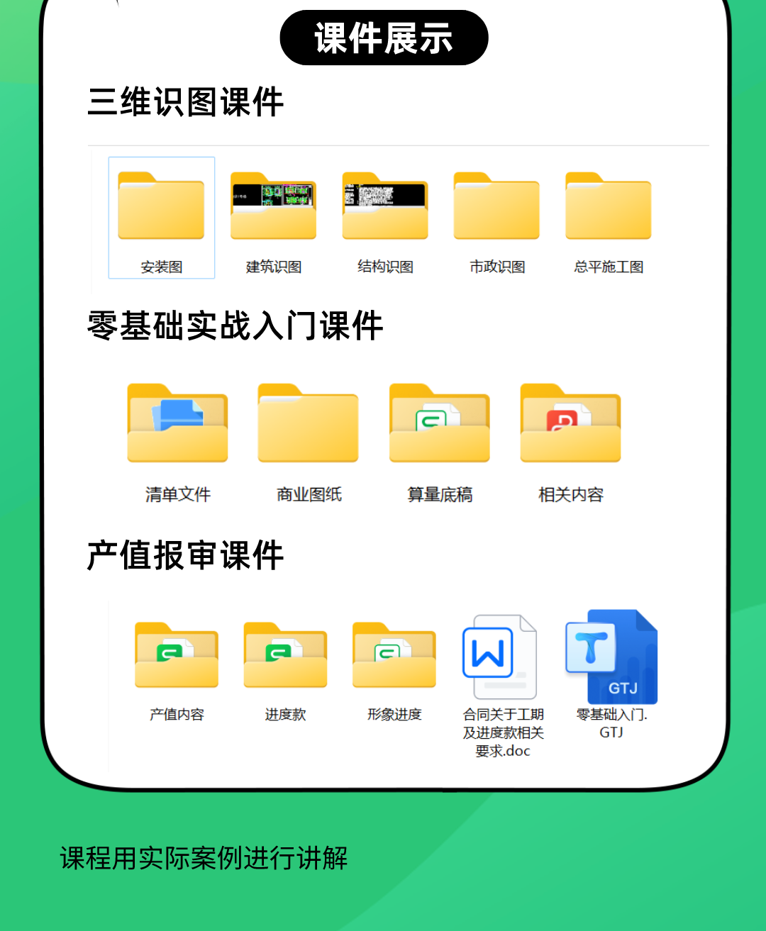 详情图4