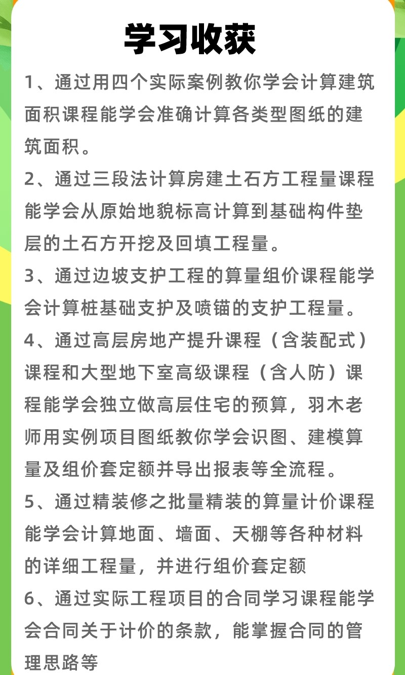 详情图2