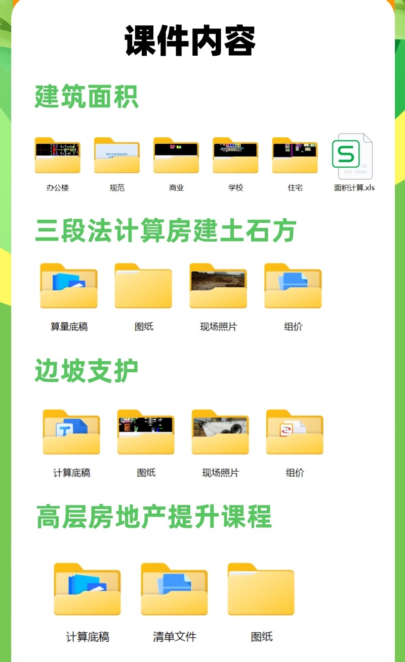 详情图4