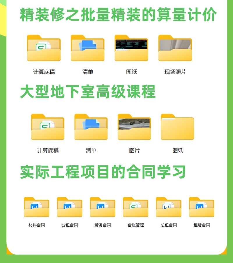详情图5