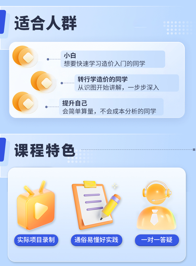 详情图2