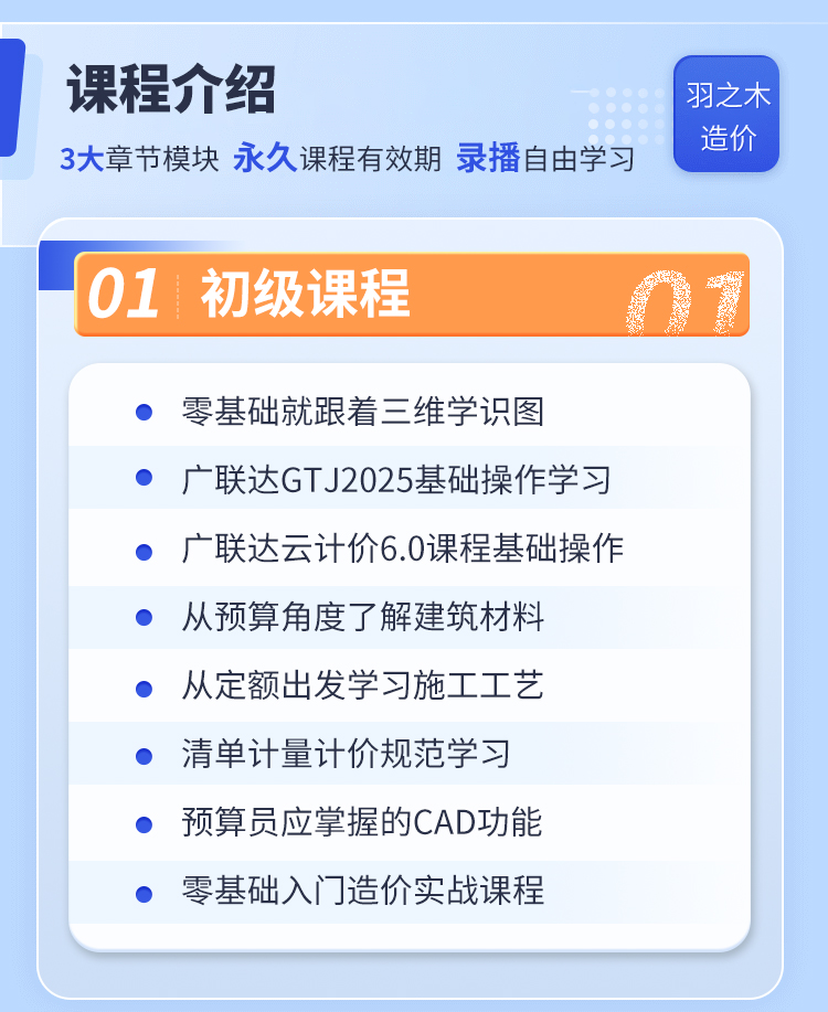 详情图3