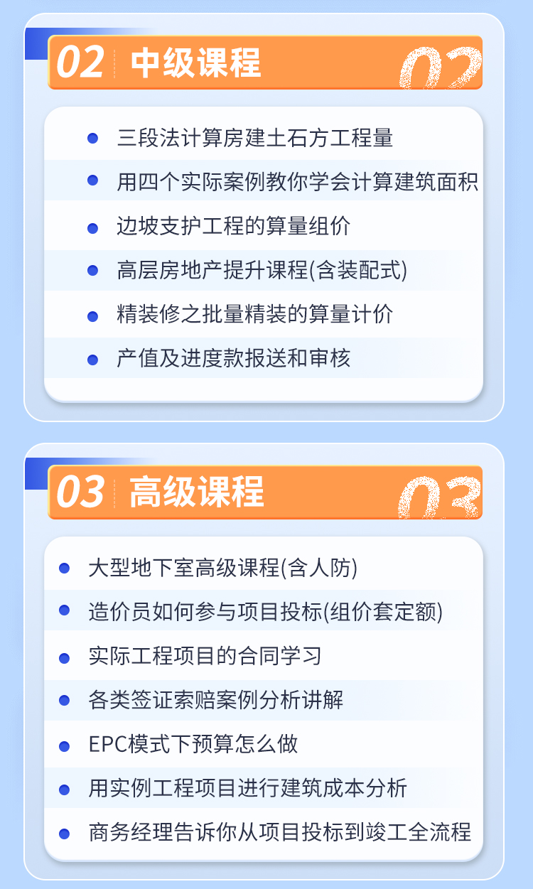 详情图4