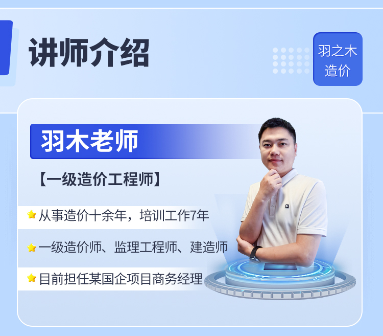 详情图5