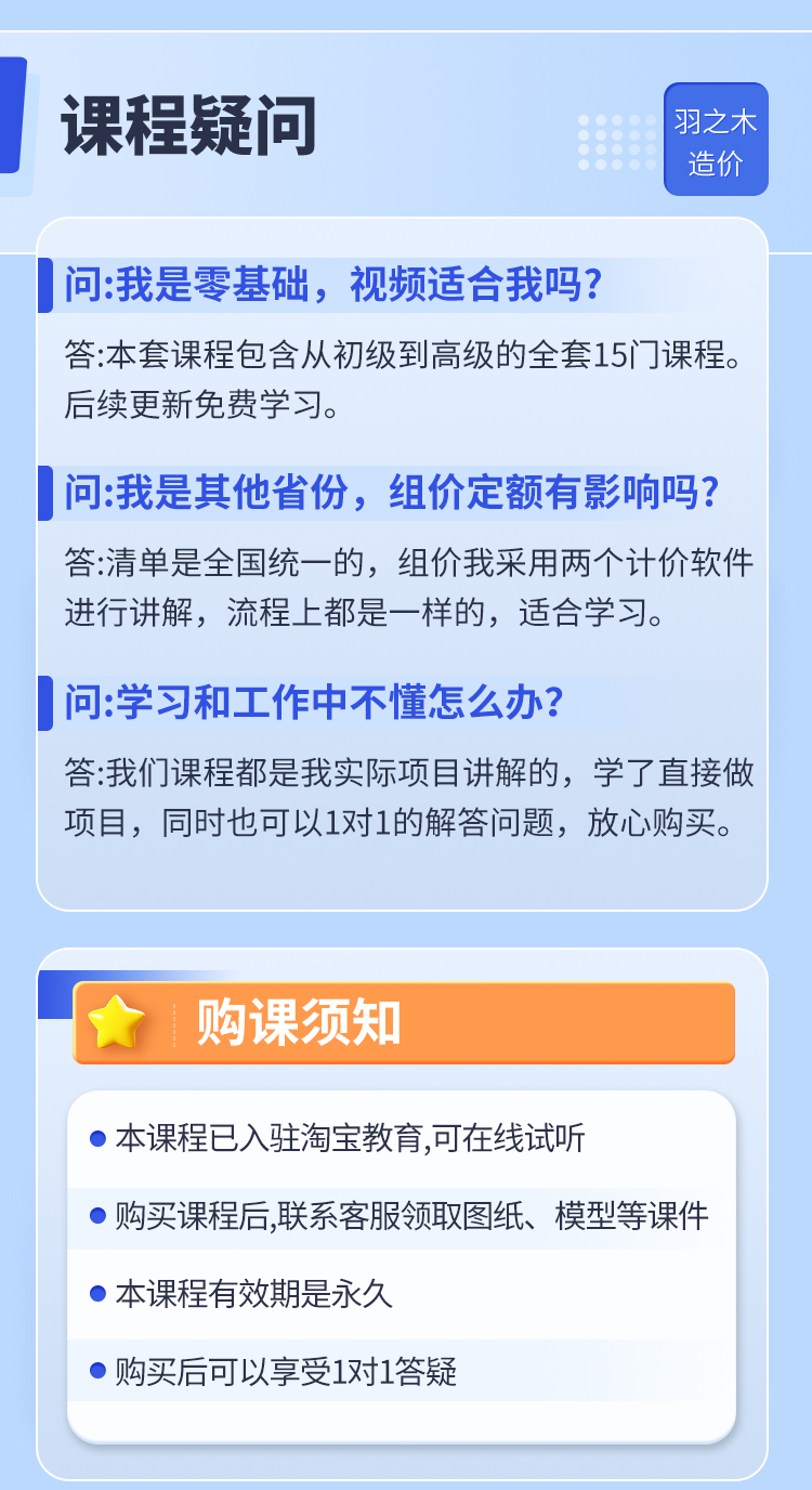 详情图6