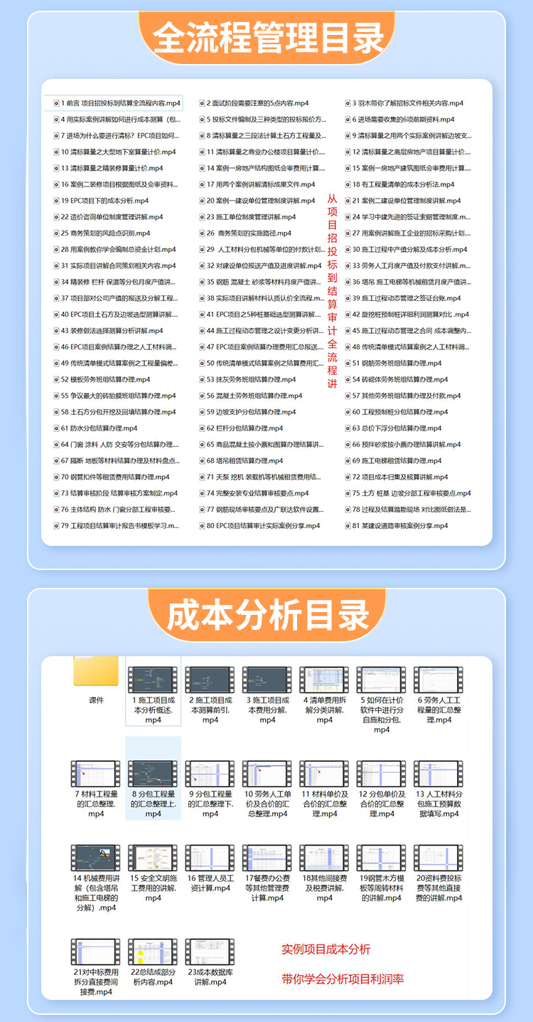 详情图8