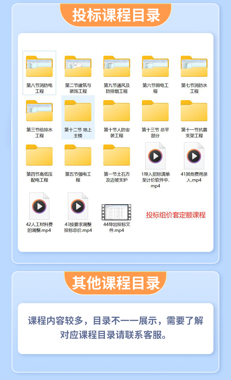 详情图9