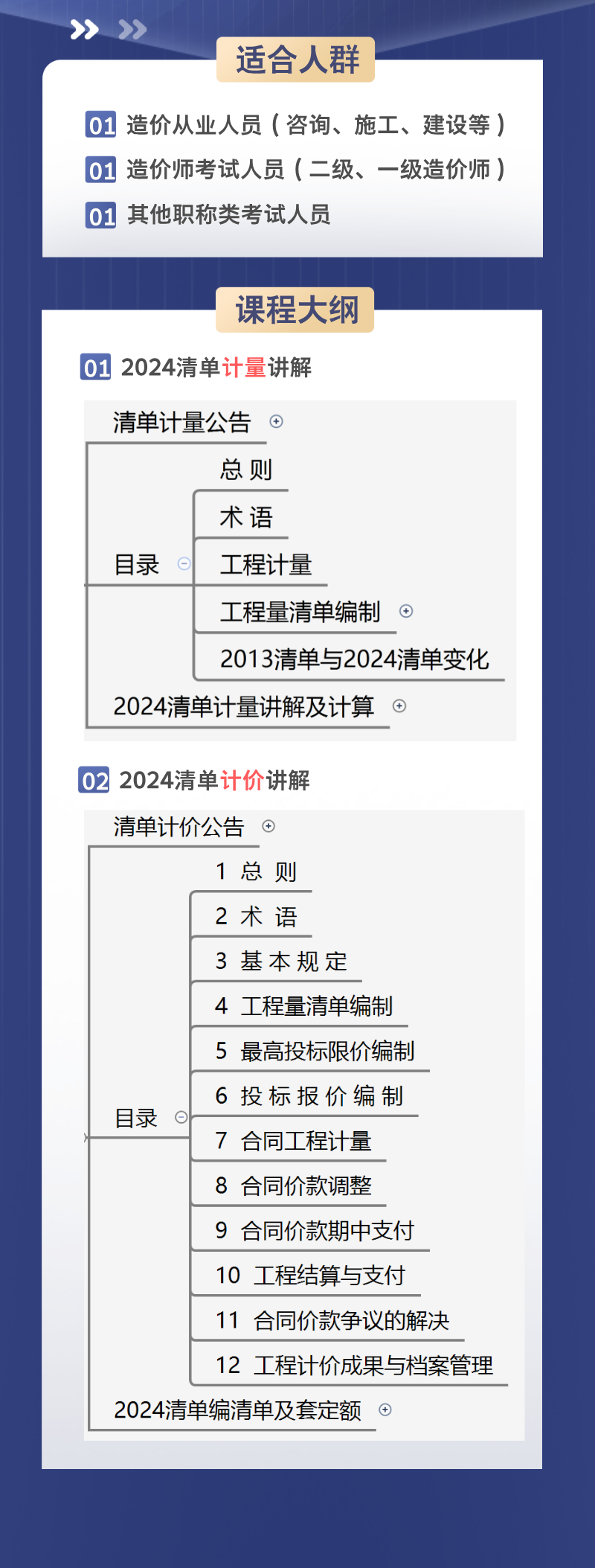 详情图2