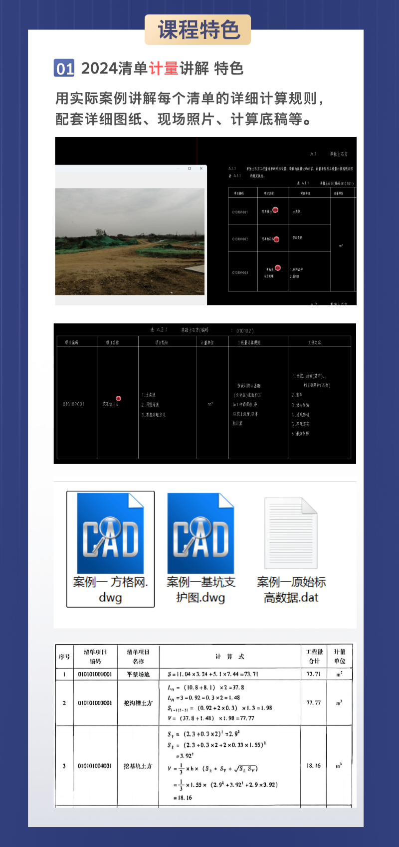 详情图3