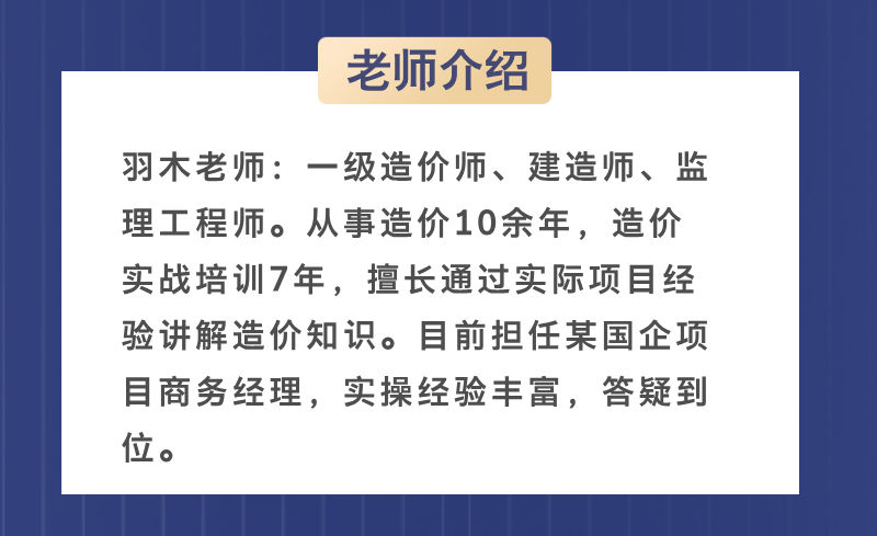 详情图6